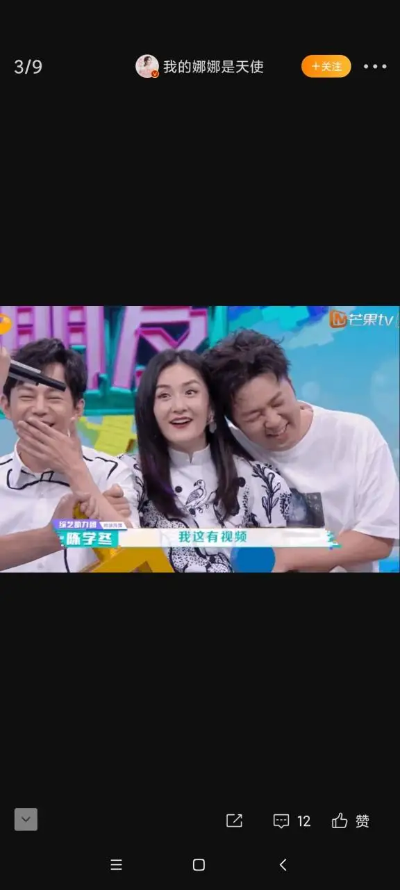 谢娜好难过，发微博祝福海涛新婚快乐，却被骂惨了