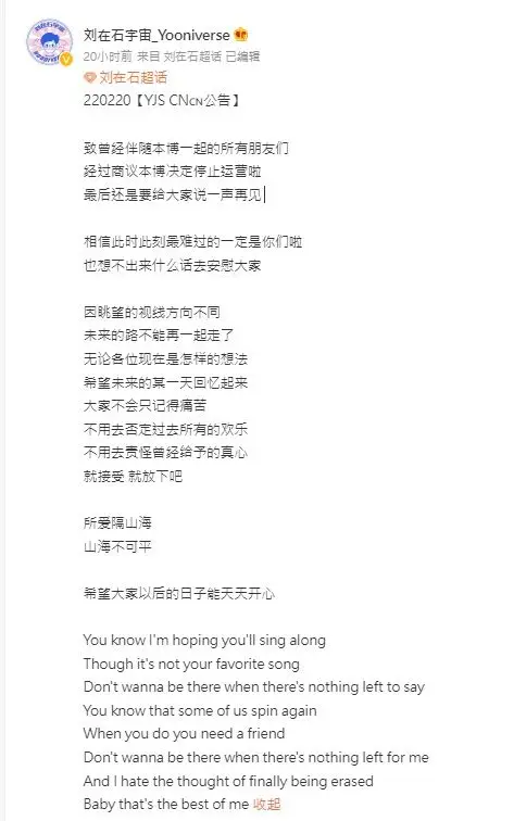 刘在锡被轰辱华！为韩冬奥选手抱不平 陆网倒塌脱粉…51万粉专关闭