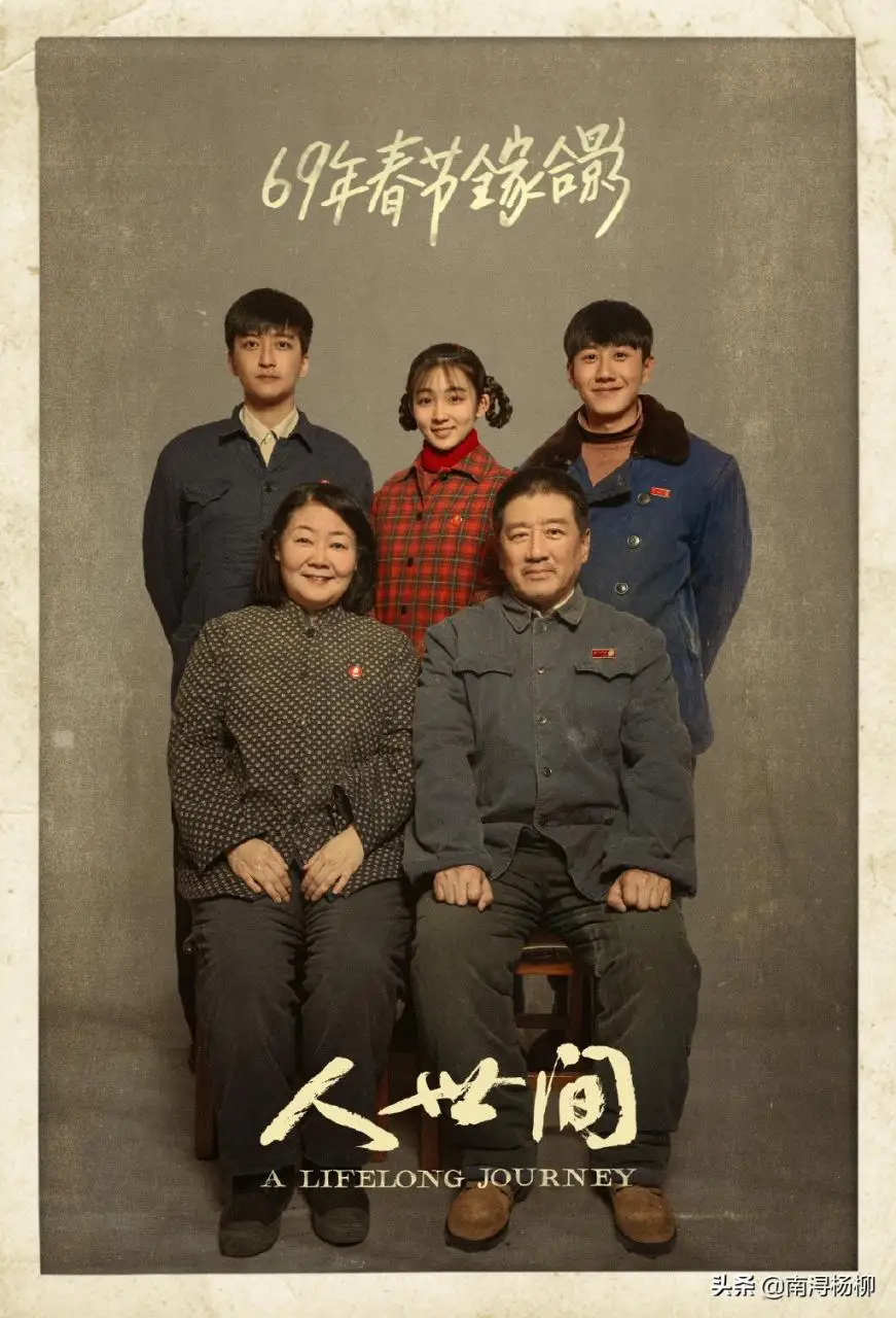 《人世间》里的少年组,这才叫灵气,打脸了多少大龄扮嫩的演员 《人世间》里的少年组,这才叫灵气,打脸了多少大龄扮嫩的演员