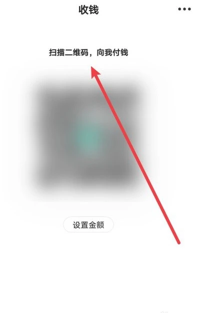 数字人民币收款码怎么用 要不要手续费