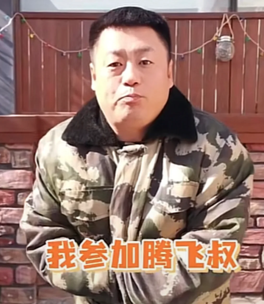 排面!《乡村爱情14》收官,赵家班集体营业为谢腾飞过80大寿 排面!《乡村爱情14》收官,赵家班集体营业为谢腾飞过80大寿