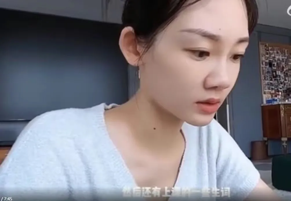 苗苗为孩子苦学英文,身后照片墙抢镜,此前被爆怀二胎 苗苗为孩子苦学英文,身后照片墙抢镜,此前被爆怀二胎