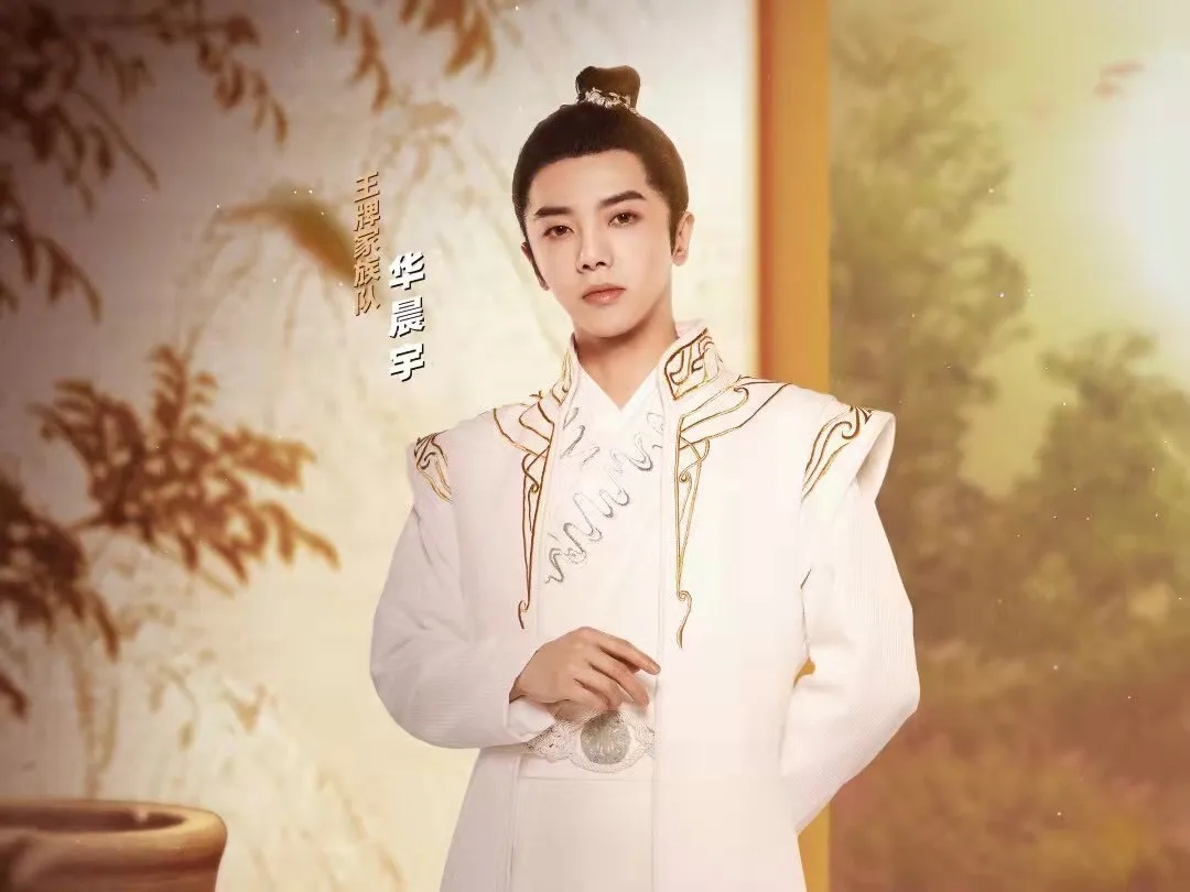华晨宇《春天花会开》遇见《王牌对王牌》,火星人双倍的快乐来了 华晨宇《春天花会开》遇见《王牌对王牌》,火星人双倍的快乐来了