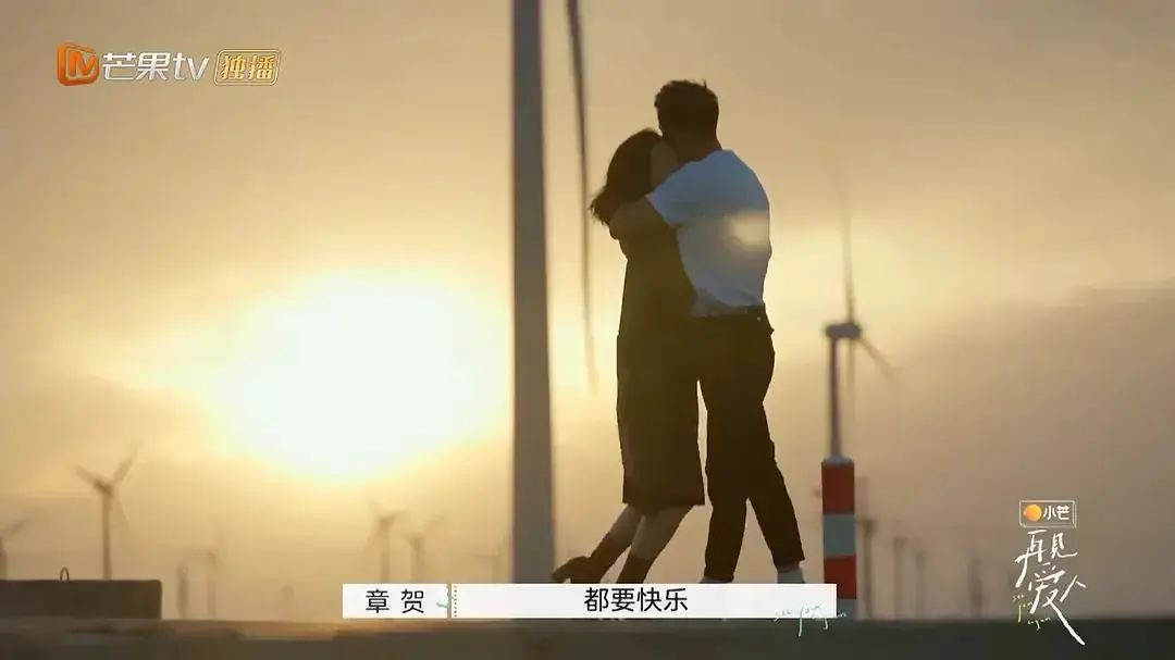 恋综开始走向“现实主义”