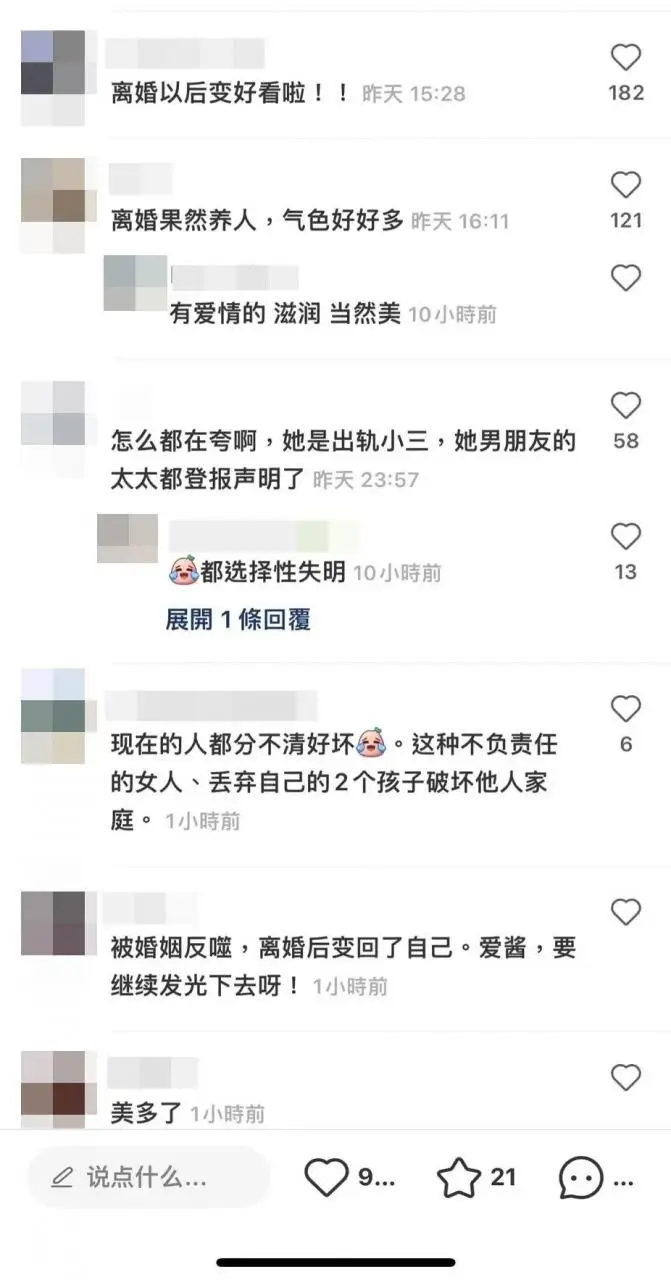 福原爱将再婚最近状态不错 福原爱将再婚最近状态不错