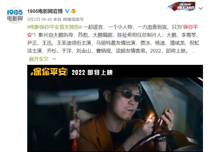 大鹏新电影官宣,凑齐娱乐圈“喜剧八剑客”,央视在线力推 大鹏新电影官宣,凑齐娱乐圈“喜剧八剑客”,央视在线力推