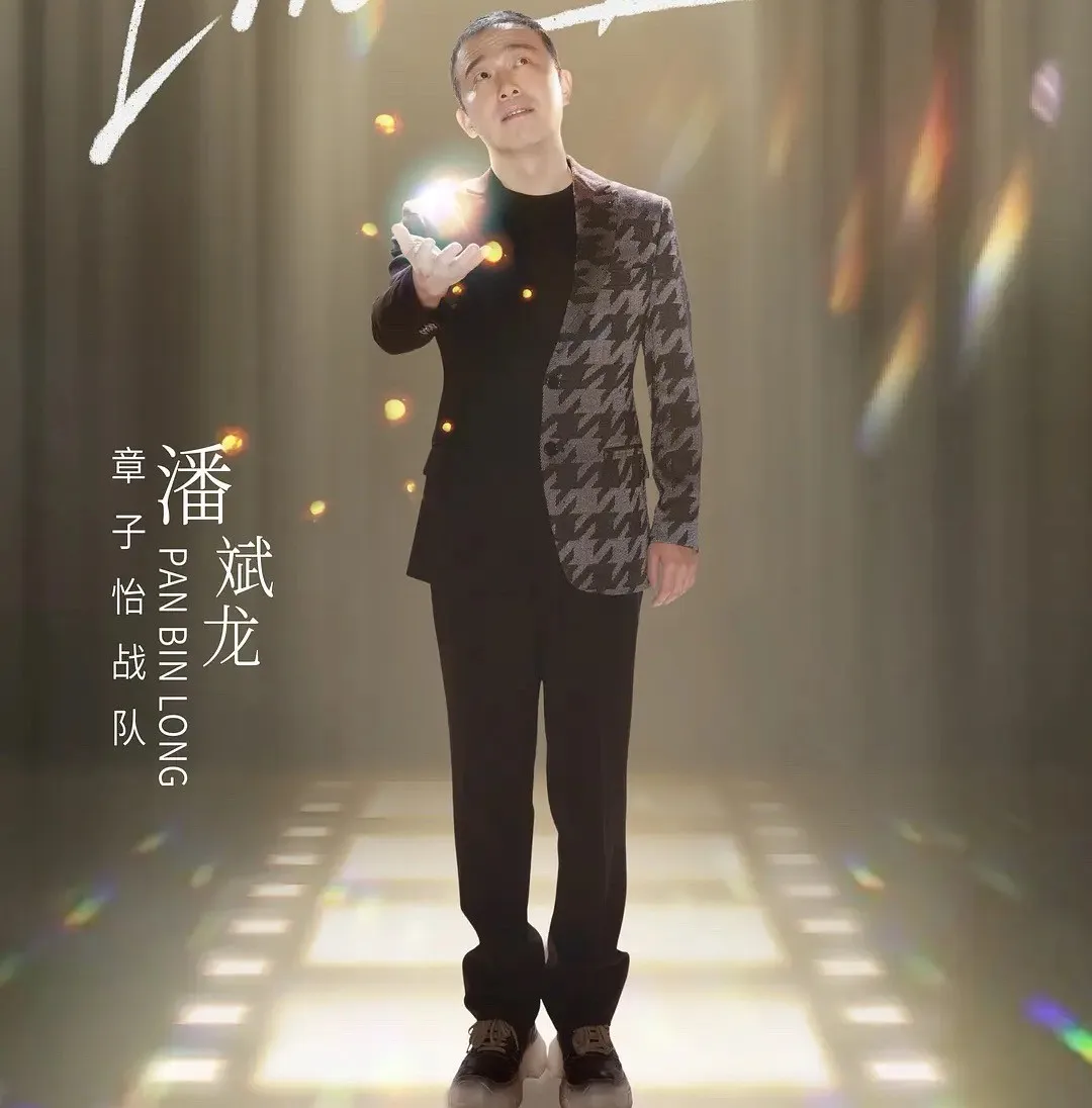 大鹏新电影官宣,凑齐娱乐圈“喜剧八剑客”,央视在线力推 大鹏新电影官宣,凑齐娱乐圈“喜剧八剑客”,央视在线力推