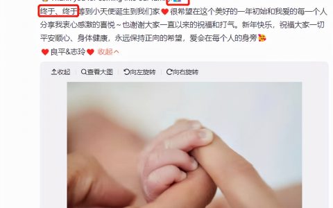 47岁林志玲生完孩子后才官宣！为何许多女明星怀孕都不官宣呢？