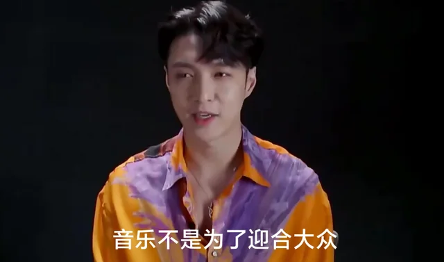 做音乐不迎合大众迎合谁？华晨宇和张艺兴还在给自己找理由