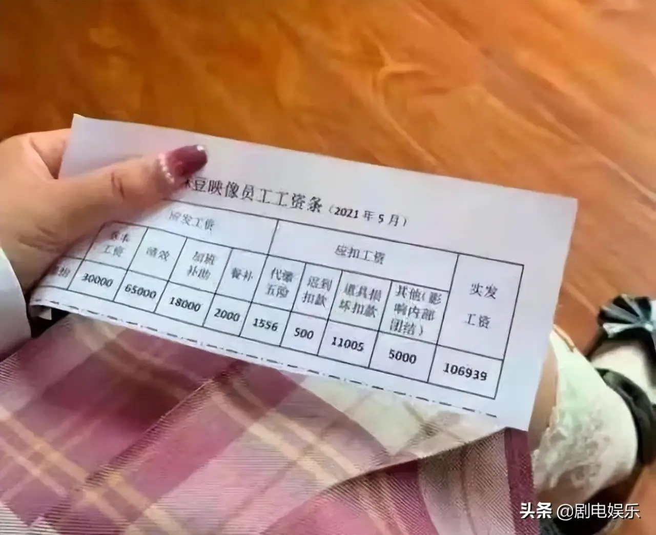 麻豆传媒内地团队被端,娱乐圈存在的“灰色行为” 麻豆传媒内地团队被端,娱乐圈存在的“灰色行为”