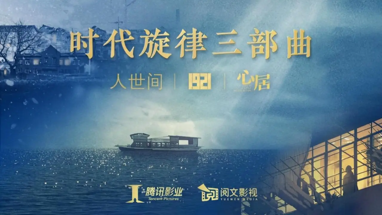 现实主义代表作《心居》:抛去浮夸，只有真实才能打动人心