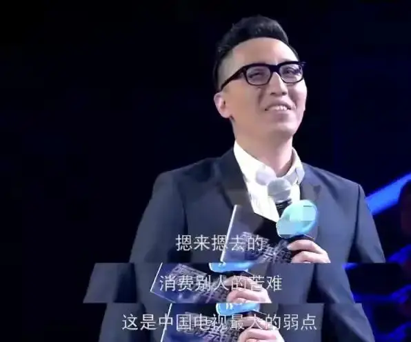 从“浙江主持一哥”到跌落神坛，华少是如何把一手好牌打稀烂的？
