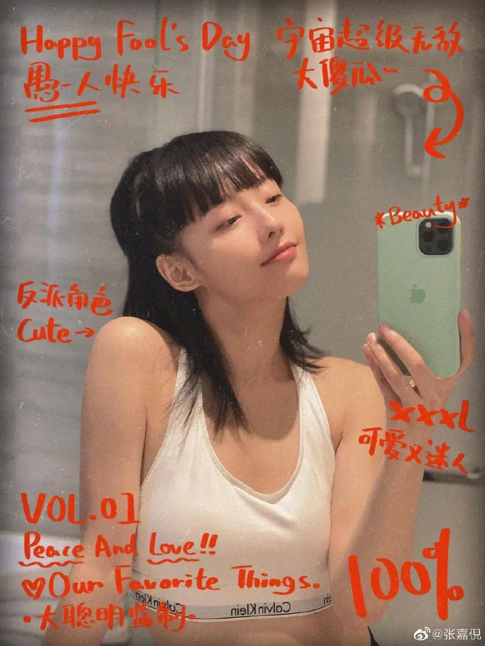 张嘉倪素颜自拍照真好看 张嘉倪素颜自拍照真好看