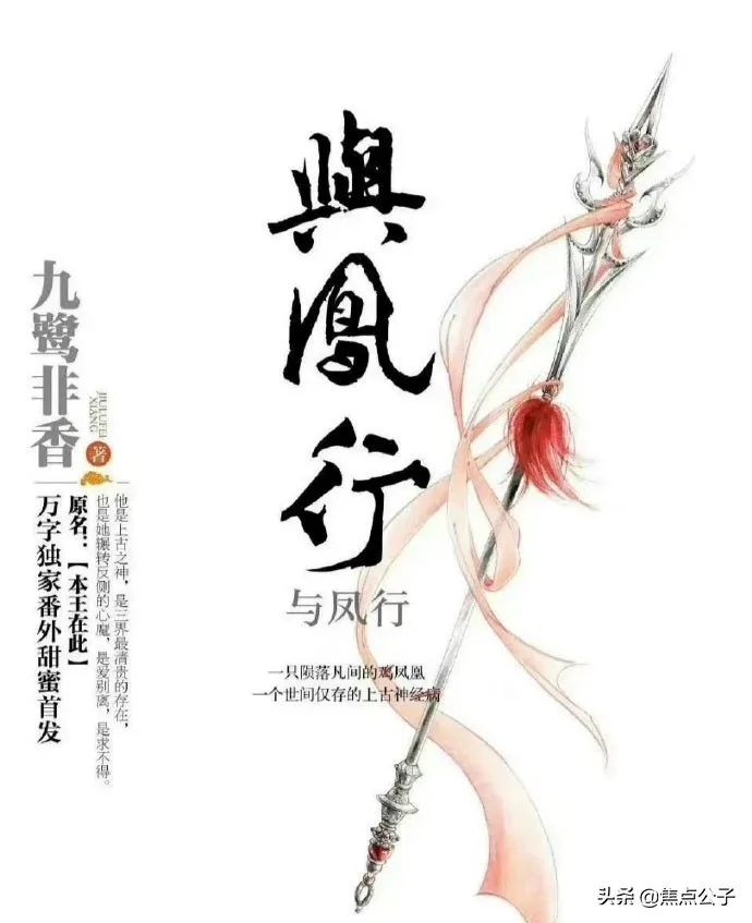 中年古偶?赵丽颖林更新再合作《与风行》,却遭网友群嘲嫌弃 中年古偶?赵丽颖林更新再合作《与风行》,却遭网友群嘲嫌弃