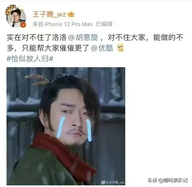 《与君初相识》空明扮演者王子腾开直播道歉 真诚的回应凸显高情商 《与君初相识》空明扮演者王子腾开直播道歉 真诚的回应凸显高情商