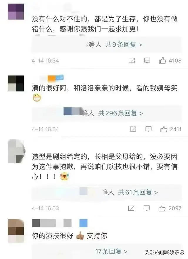 《与君初相识》空明扮演者王子腾开直播道歉 真诚的回应凸显高情商 《与君初相识》空明扮演者王子腾开直播道歉 真诚的回应凸显高情商