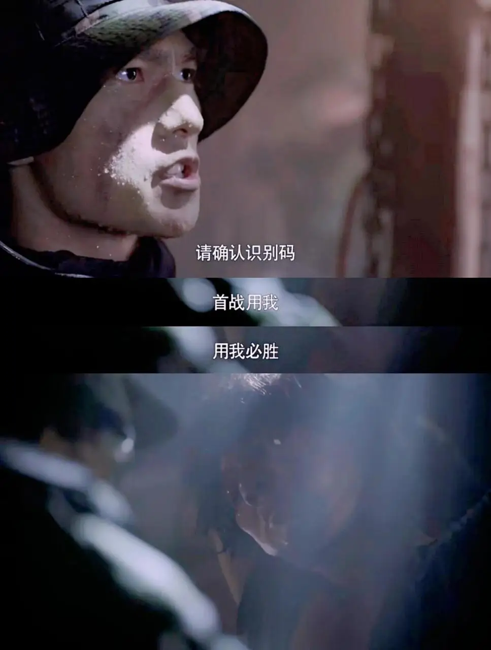 特战荣耀最后一战竟在开篇，只是当时未曾理解，回头再看心中感慨