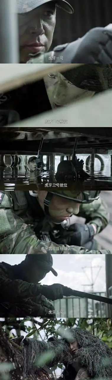 特战荣耀最后一战竟在开篇,只是当时未曾理解,回头再看心中感慨 特战荣耀最后一战竟在开篇,只是当时未曾理解,回头再看心中感慨