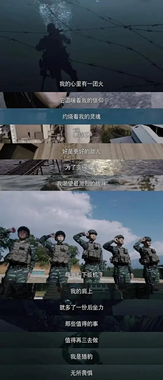特战荣耀最后一战竟在开篇，只是当时未曾理解，回头再看心中感慨