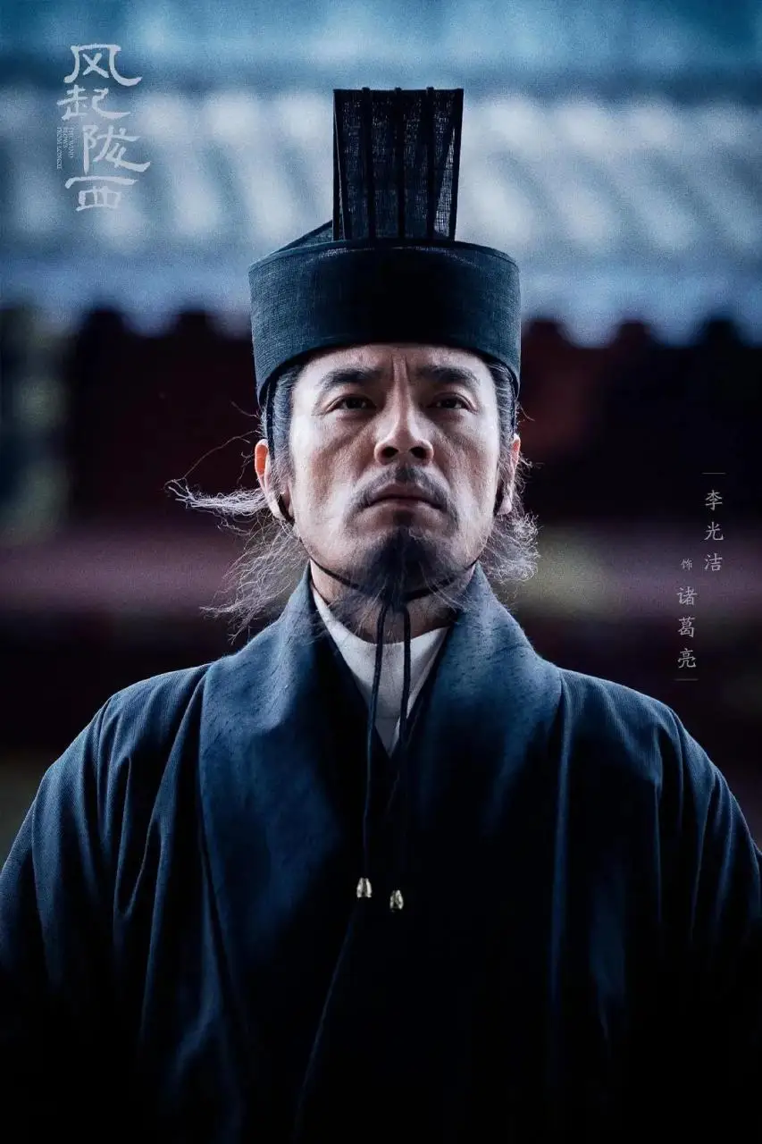 风起陇西一开播,就被央视点名表扬,这部剧凭什么这么牛 风起陇西一开播,就被央视点名表扬,这部剧凭什么这么牛