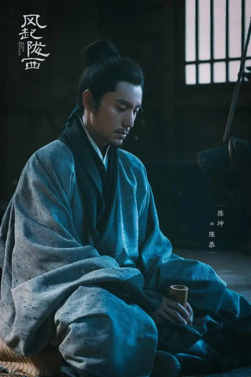 风起陇西一开播,就被央视点名表扬,这部剧凭什么这么牛 风起陇西一开播,就被央视点名表扬,这部剧凭什么这么牛