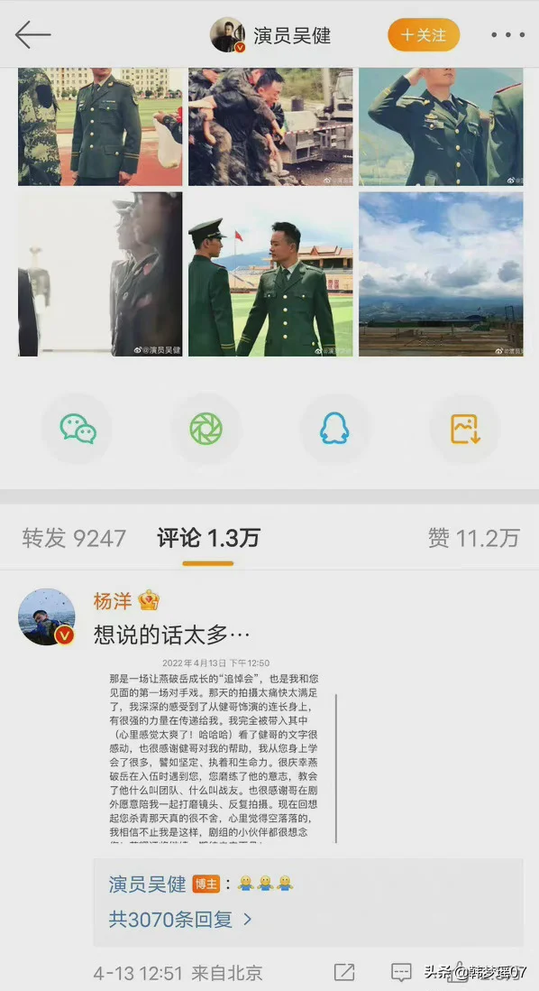 微博有了IP属地后,大部分明星和一些大博主都“翻车”了 微博有了IP属地后,大部分明星和一些大博主都“翻车”了