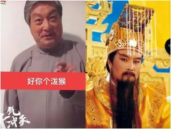 “玉皇大帝”扮演者王卫国回老家祭祖,发现自己被印在冥币上 “玉皇大帝”扮演者王卫国回老家祭祖,发现自己被印在冥币上