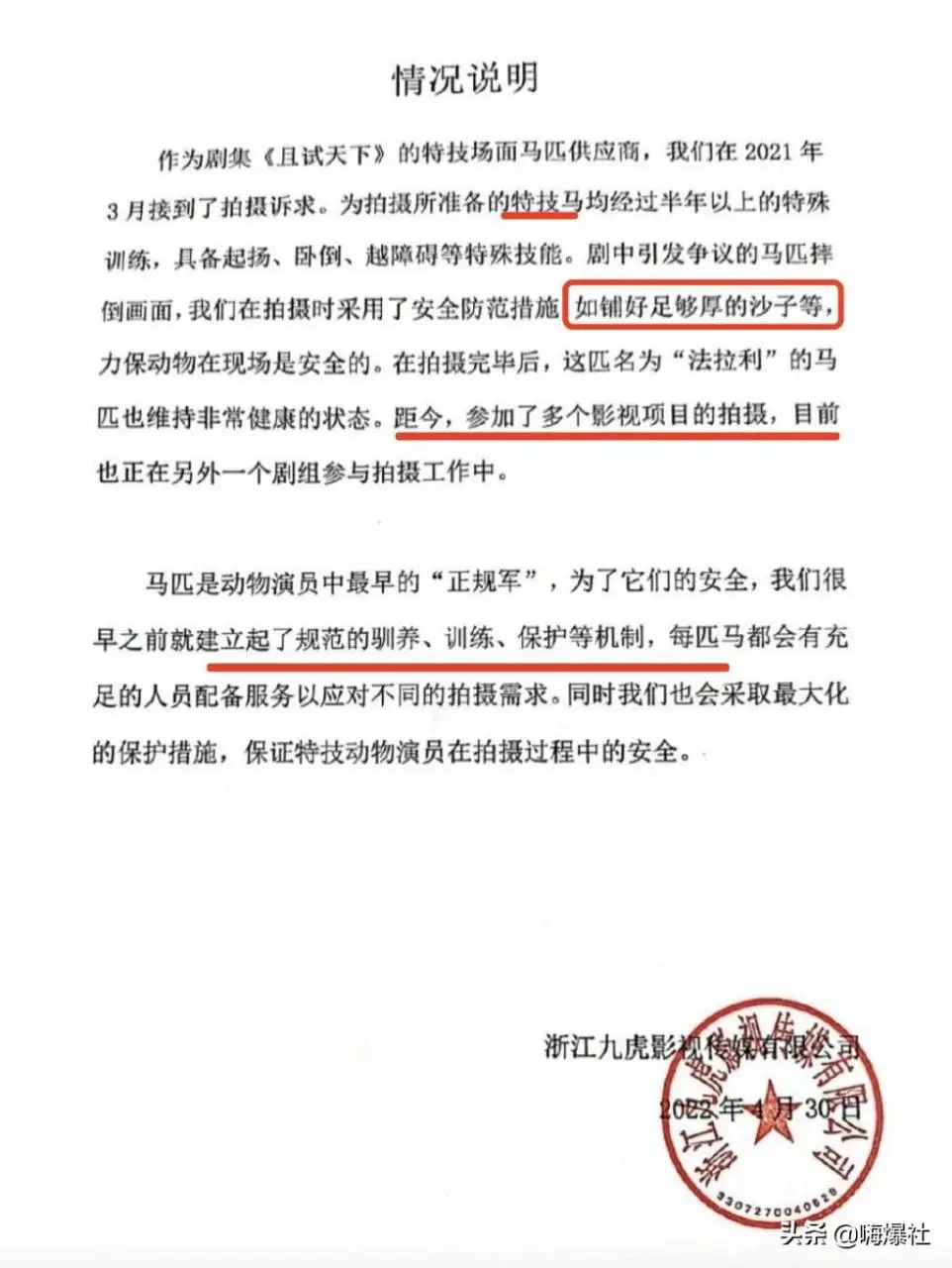 自动草稿 自动草稿