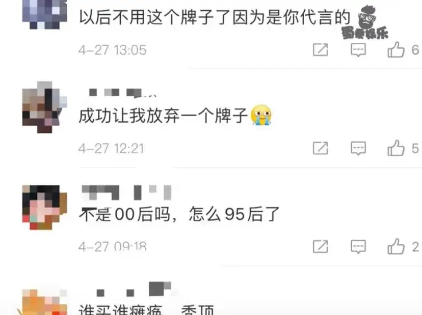 刘浩存的口碑怎么就这样了? 刘浩存的口碑怎么就这样了?