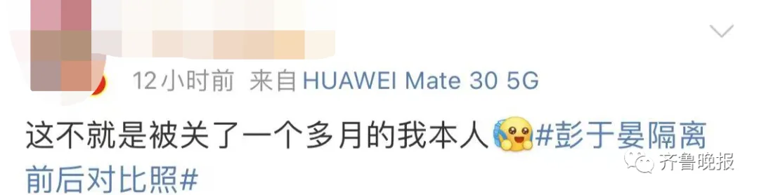 男星隔离前后对比照流曝光！网友：是我本人...
