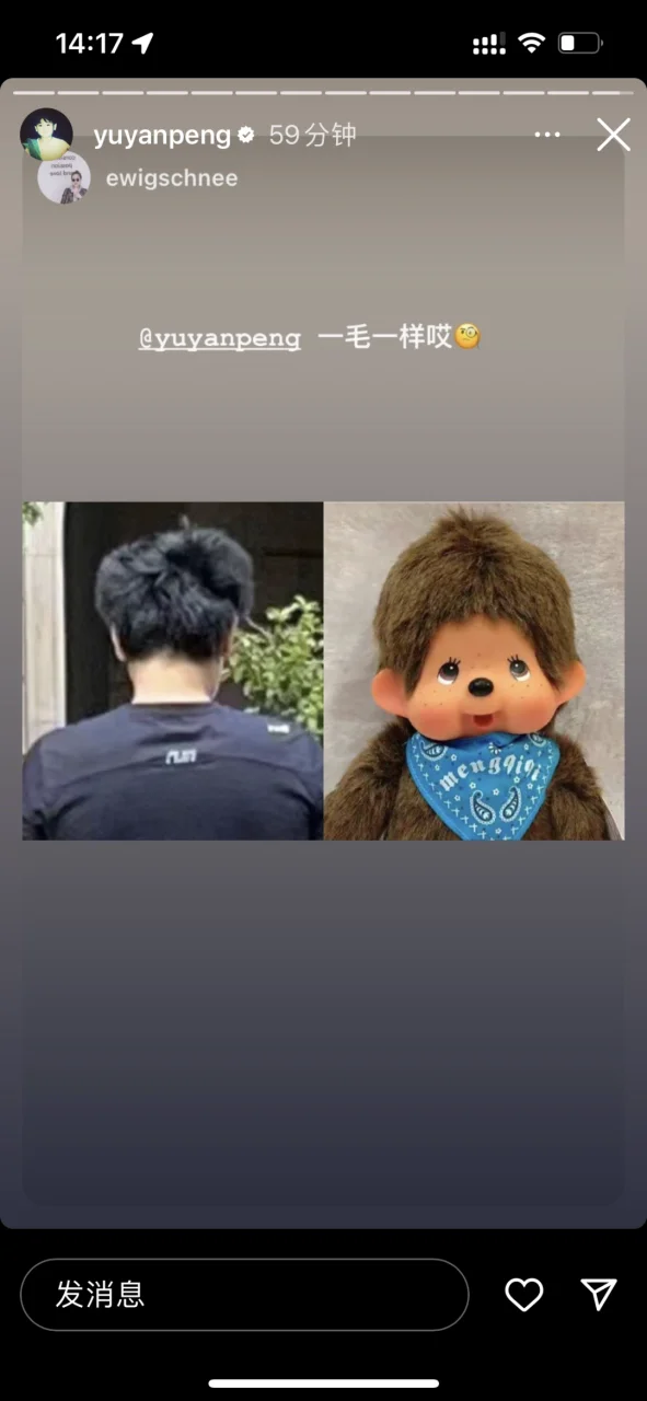 男星隔离前后对比照流曝光！网友：是我本人...