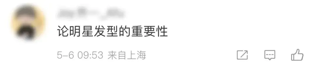 男星隔离前后对比照流曝光！网友：是我本人...