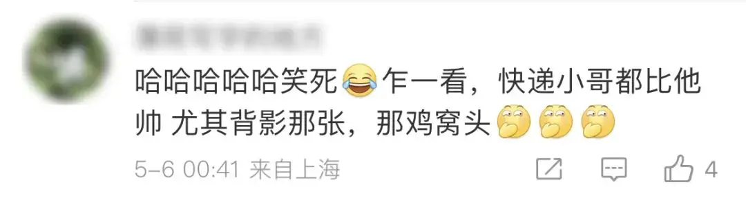 男星隔离前后对比照流曝光！网友：是我本人...