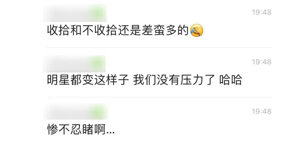 男星隔离前后对比照流曝光！网友：是我本人...