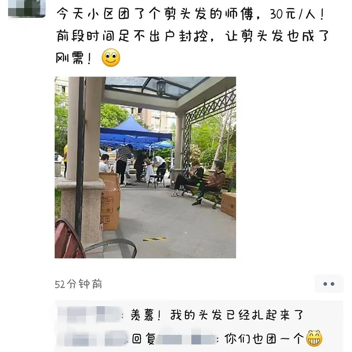 男星隔离前后对比照流曝光！网友：是我本人...