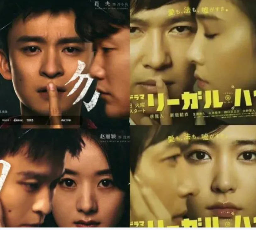 抄袭又发生，陈都灵，窦骁主演的《良辰好景知几何》海报涉嫌抄袭