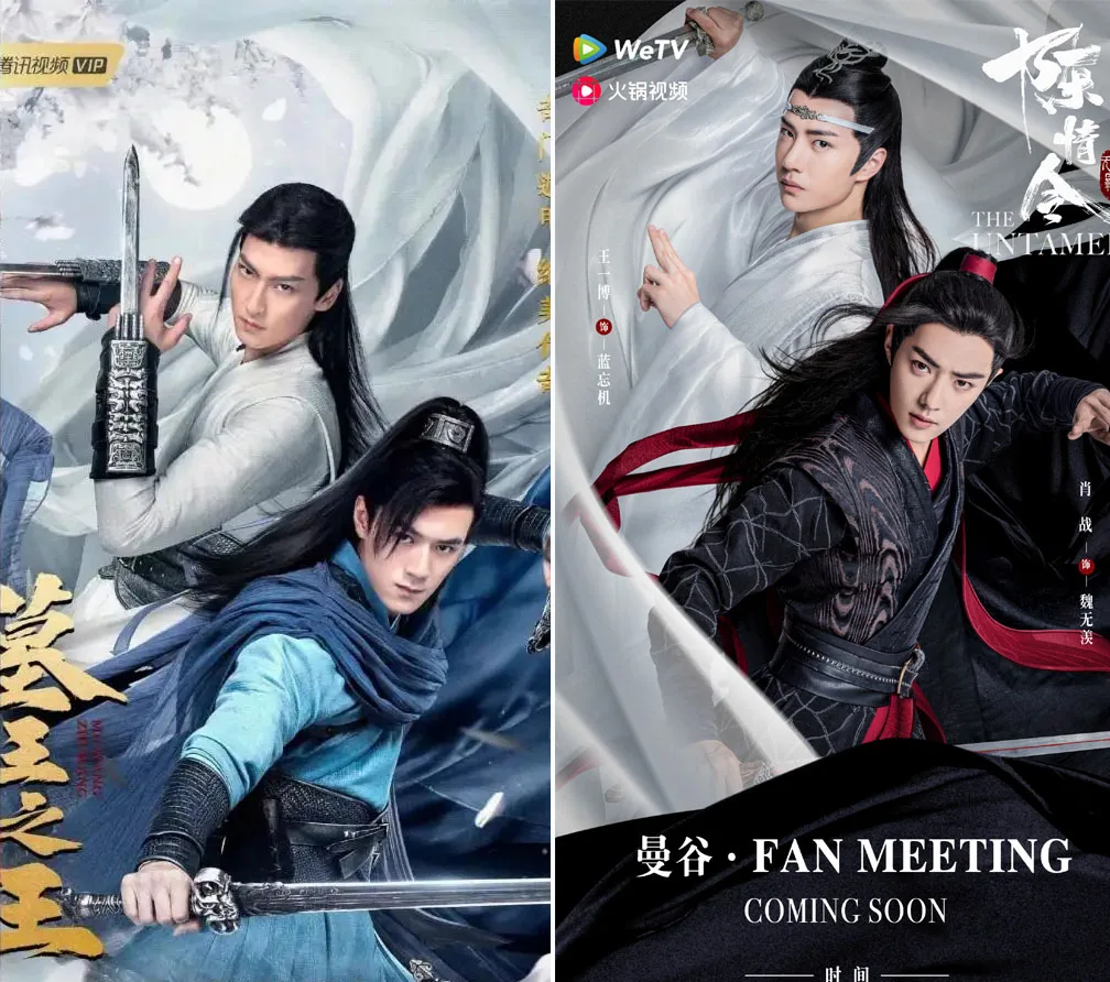 抄袭又发生，陈都灵，窦骁主演的《良辰好景知几何》海报涉嫌抄袭