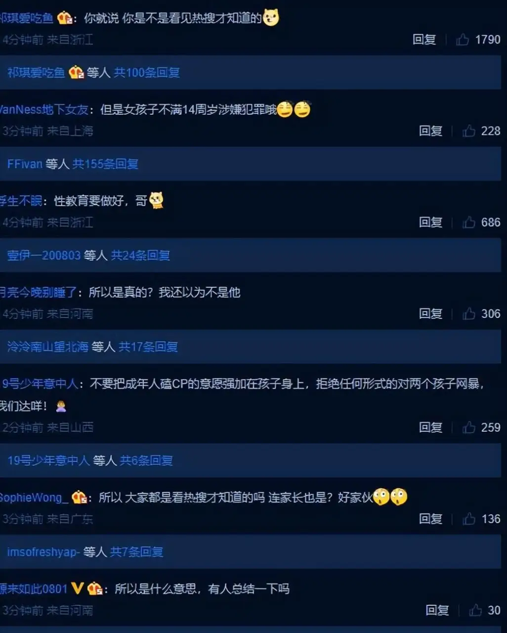 张亮发长文回应儿子天天恋情:会严格关注,往好的方向引导 张亮发长文回应儿子天天恋情:会严格关注,往好的方向引导