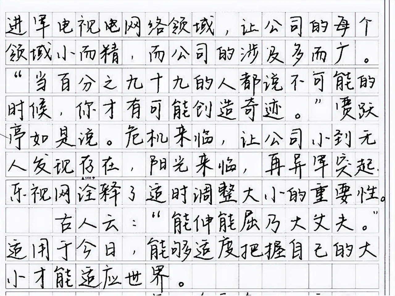 《猎罪图鉴》热播,檀健次写的字太漂亮了,网友:艺术家风骨感 《猎罪图鉴》热播,檀健次写的字太漂亮了,网友:艺术家风骨感