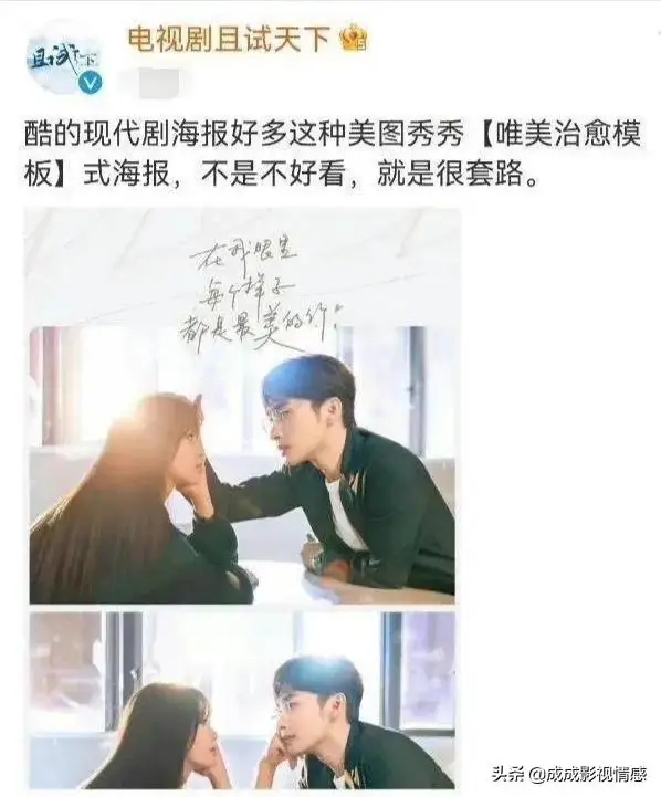 笑死!《且试天下》官微内涵优酷遭犀利回怼,网友:干得漂亮 笑死!《且试天下》官微内涵优酷遭犀利回怼,网友:干得漂亮