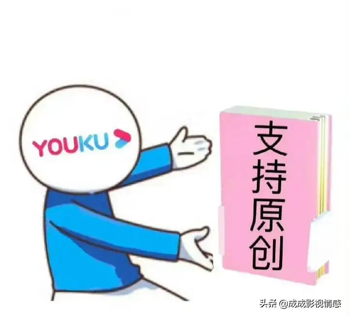 笑死！《且试天下》官微内涵优酷遭犀利回怼，网友：干得漂亮