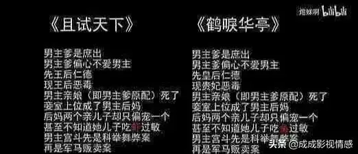 笑死!《且试天下》官微内涵优酷遭犀利回怼,网友:干得漂亮 笑死!《且试天下》官微内涵优酷遭犀利回怼,网友:干得漂亮