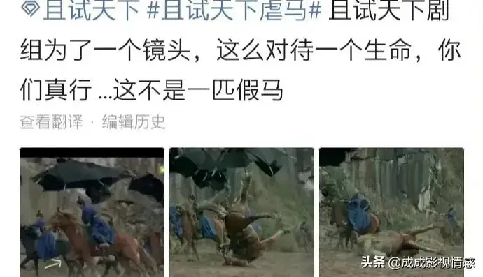 笑死!《且试天下》官微内涵优酷遭犀利回怼,网友:干得漂亮 笑死!《且试天下》官微内涵优酷遭犀利回怼,网友:干得漂亮