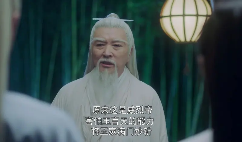 《且试天下》结局:玉无缘为何要推翻大东朝?天机老人给出了答案 《且试天下》结局:玉无缘为何要推翻大东朝?天机老人给出了答案