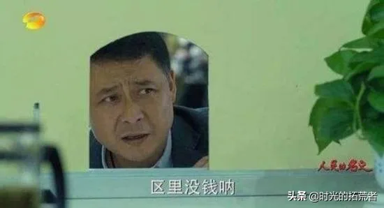 《人民的名义》:孙连城才是被观众误解最深的人物 《人民的名义》:孙连城才是被观众误解最深的人物