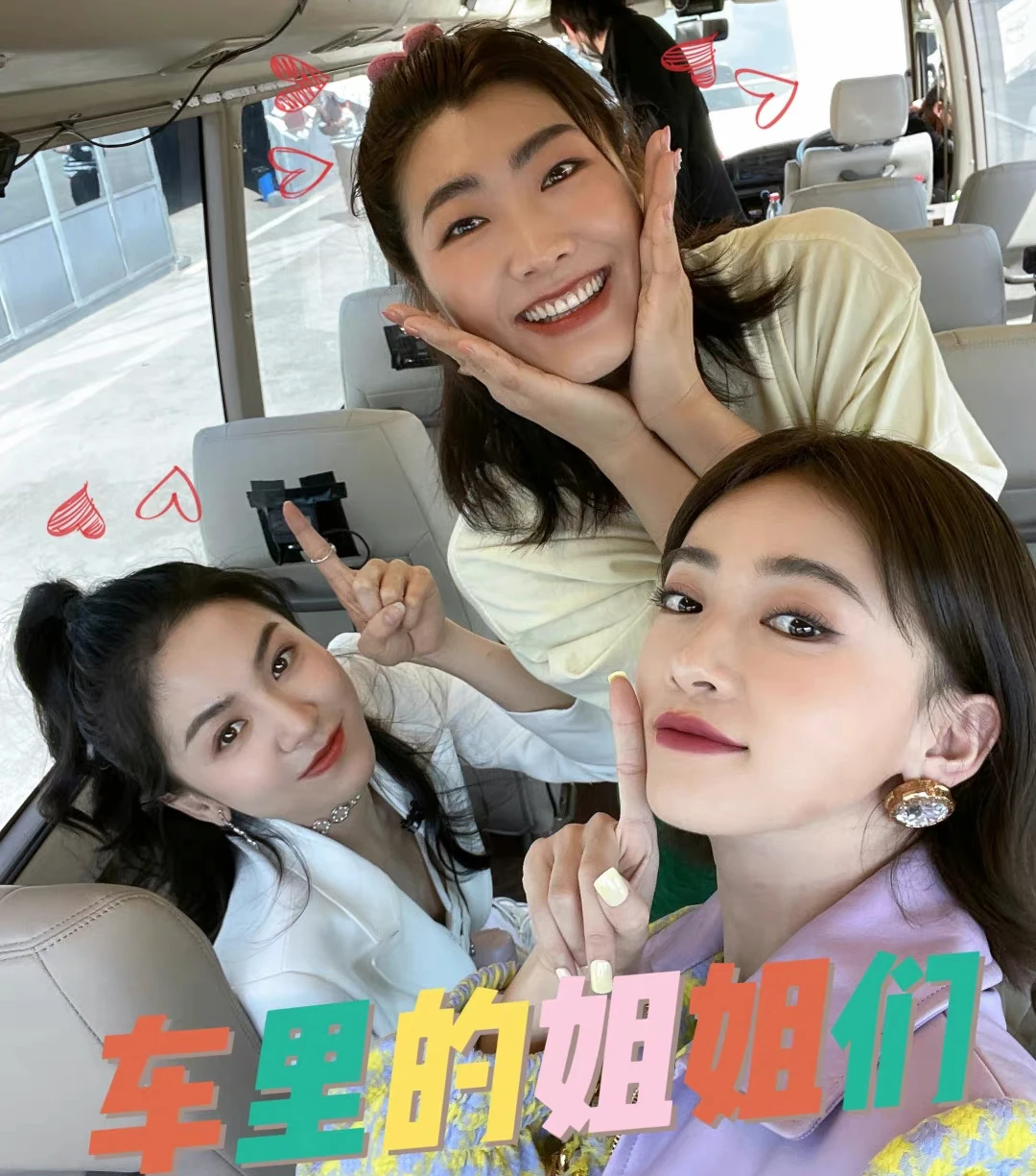《浪姐3》前三轮公演剧透：意想不到的分组，选的歌比上一季好听