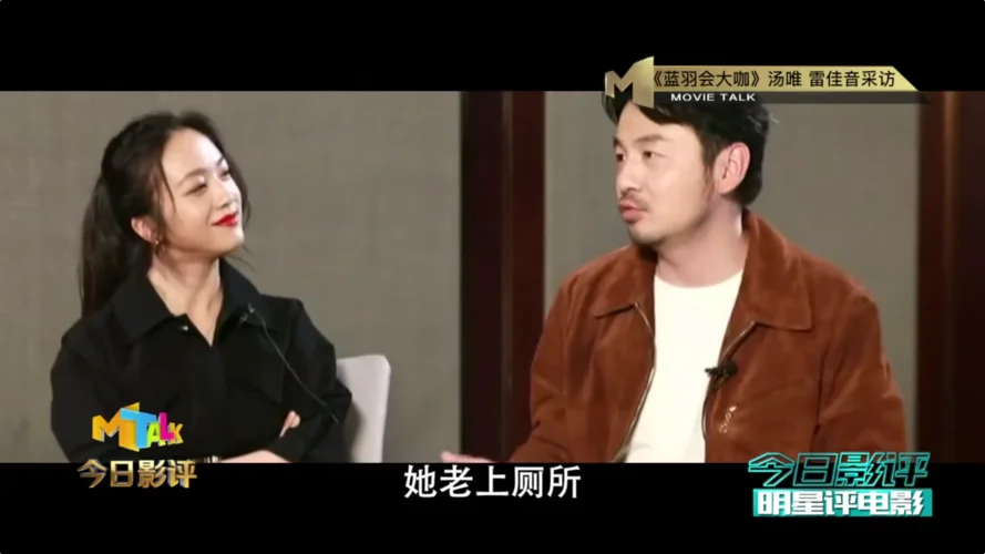 八卦爆料:汤唯博好感?黄晓明新欢曝光?黄子韬对群演耍大牌? 八卦爆料:汤唯博好感?黄晓明新欢曝光?黄子韬对群演耍大牌?