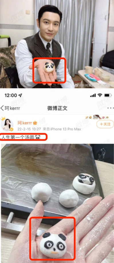 八卦爆料:汤唯博好感?黄晓明新欢曝光?黄子韬对群演耍大牌? 八卦爆料:汤唯博好感?黄晓明新欢曝光?黄子韬对群演耍大牌?