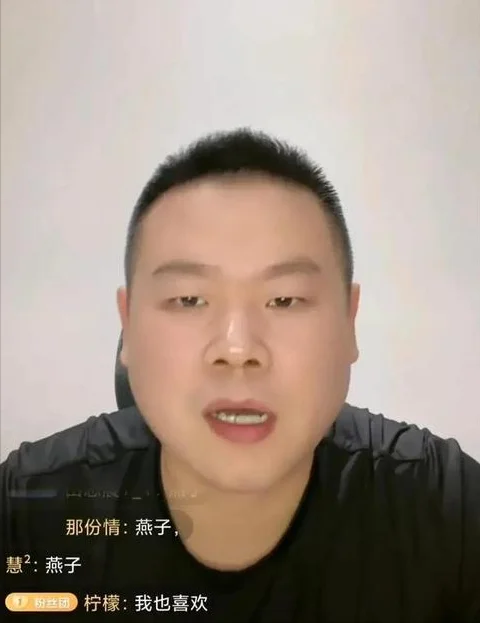 高下立判?岳云鹏直播关闭打赏,赵家班对礼物望眼欲穿 高下立判?岳云鹏直播关闭打赏,赵家班对礼物望眼欲穿
