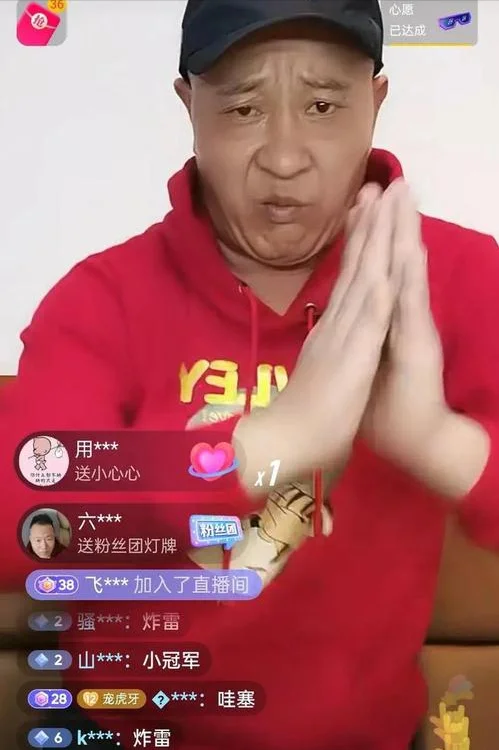 高下立判?岳云鹏直播关闭打赏,赵家班对礼物望眼欲穿 高下立判?岳云鹏直播关闭打赏,赵家班对礼物望眼欲穿